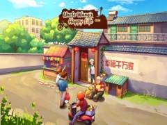 왕 삼촌의 행복한 삶 - crazygames